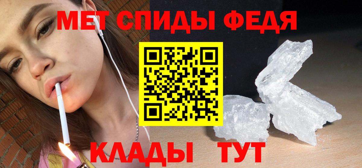 Сызрань  Amphetamine Premium  Вход с VPN 