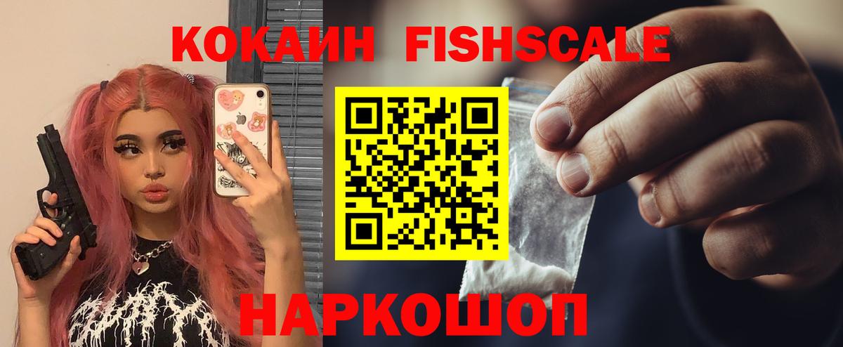 Сызрань  Кокаин VHQ  Вход с VPN  COCAIN VHQ 
