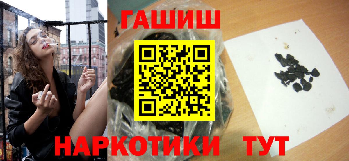 ГАШИШ Cannabis  Вход с VPN  Гашиш Cannabis  Сызрань 