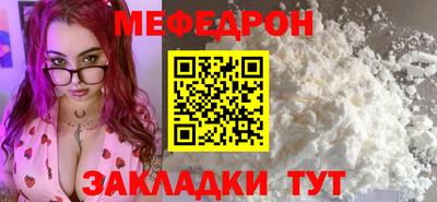 MDMA Бузулук