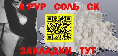 MDMA Бузулук
