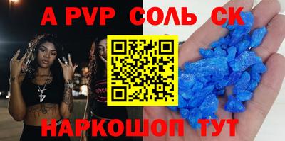 герыч Будённовск