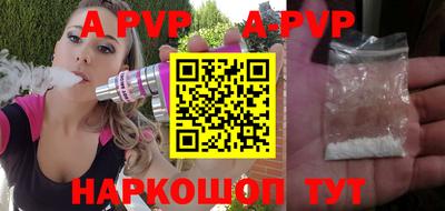 герыч Будённовск