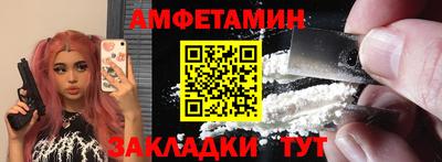 MDMA Бузулук
