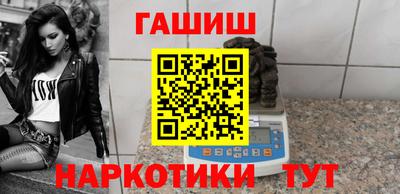 герыч Будённовск
