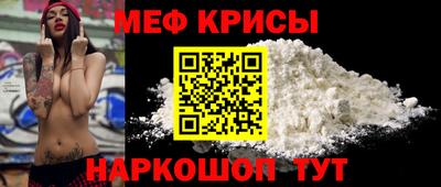 герыч Будённовск