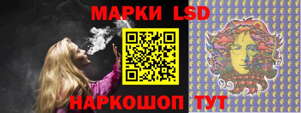 KRAKEN ТОР  Вход с VPN  ЛСД экстази кислота  ЛСД экстази  Сызрань  LSD-25 экстази ecstasy 