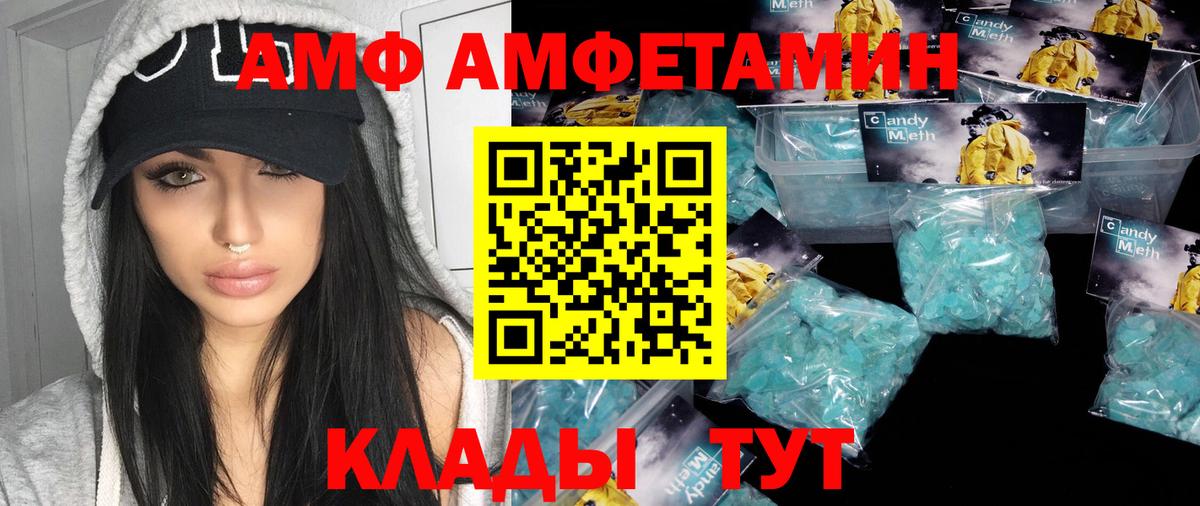 МЕТАМФЕТАМИН винт Сызрань