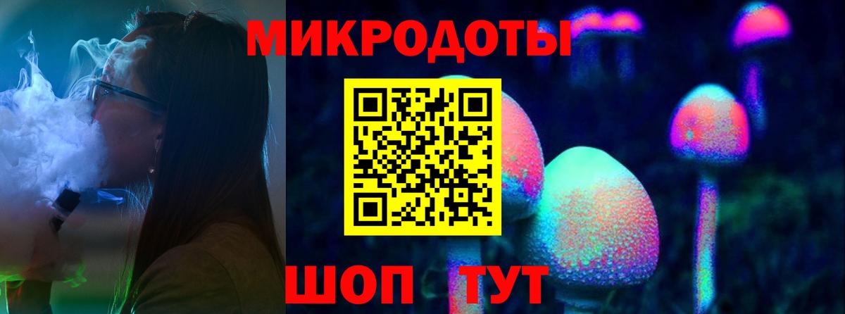 Галлюциногенные грибы Cubensis  Псилоцибиновые грибы ЛСД  Вход с VPN  Сызрань 