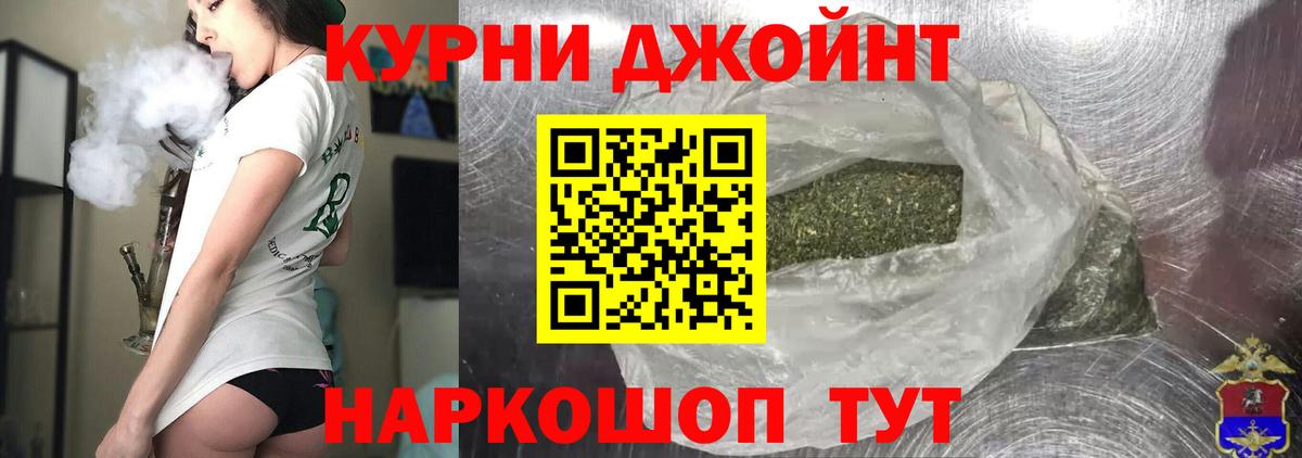 Конопля Bruce Banner  Вход с VPN  Сызрань  Конопля планчик 